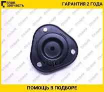 ������� ����� ������ /�������� ������ /����� /TI-GUAR ��� Toyota Cami 1999-2005 J100E J102E J122E; TG-48609-87707; (TSS-CAM 4860987707000) MA1077LR TI...