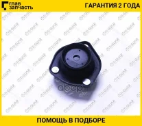 ������� ����� ������ /������ ������ /TI-GUAR ��� Toyota Kluger 2000-2007 ACU25 MCU25 2000-2007; TG-48750-48040; (TG487500E020 Tssmcu30RR) 4875048040B...