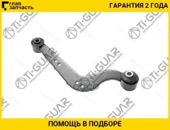 ����� �������� ���������� /������ ������� /����� /TI-GUAR ��� Toyota Harrier ASU6#, AVU65, ZSU6#, RAV4 ACA3#, GSA3#; TG-48790-42020; 0125ACA30LH LXK02...