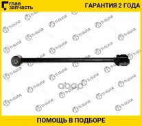 ���� �������� /������ /TI-GUAR ��� Toyota Camry Vista Gracia Corona Carina Caldina Corolla Sprinter 1990-2006; TG-48780-32060; (TG-4878012020 0125141...