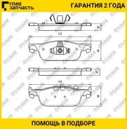 ��������� ������� �������� /�������� �������� 4�� /TI-GUAR ��� LADA X RAY, Renault Logan 2012-, CLIO III; TG-4905; PN0773 410604682R 2401Saniif TI-GUA...