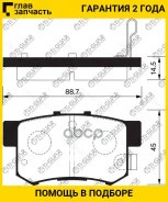 ��������� �������/������ ������������ Ti-GUAR ��� Dongfeng, Haval H6, Hover, Honda Odyssey, Legend, Avancier, Stream, Stepwagon TI-GUAR TG492C TG492C...