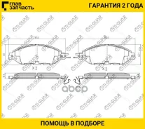 ��������� ������� /�������� �������� 4�� /������������ /TI-GUAR ��� Nissan Pathfinder R52 2014-2017, Murano Z52 2014-; Infiniti JX35 2012-2013; D10603...