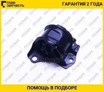 ������� ��� /������ /TI-GUAR ��� Honda Civic EK#, CR-V RD1, Domani MB#, Orthia EL#, Partner EY#, S-MX RH#; TG-50805-S04-000; (ST50805S04000 O10296R GP...