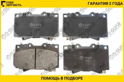 ��������� ������� �������� /�������� �������� 4�� /TI-GUAR ��� Toyota Land Cruiser 1998-2004 10# 7#; TG-498 PF1411 GP02177 TG-498C PN1411 0446560120 0...