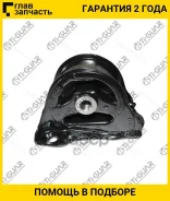������� ��� /������ /TI-GUAR ��� Honda Civic EK#, CR-V RD1, Domani MB#, Orthia EL#, Partner EY#, S-MX RH#, STEP WGN RF1; TG-50810SR3030; (GP50810SR303...
