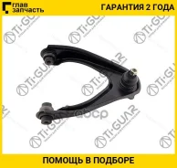 ����� TG-51450-S10-020 / 0324-RD1RH * Ti-Guar TI-GUAR TG51450S10020 TG51450S10020 ����