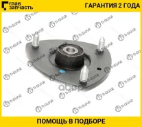 ������� ����� ������ /�������� ������ /����� /TI-GUAR ��� Honda Civic EU#, ES# 2001-, CR-V 2001-2007; TG-51920-S5H-T02; GV0264 Asmho1002 TI-GUAR TG519...