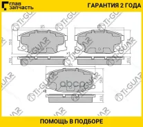 ��������� ������� /�������� ������ /����� /TI-GUAR ��� Mitsubishi Canter 1997-2004; TG-5519; MC894604 MK499871 MK328619 TI-GUAR TG5519 TG5519 ����
