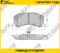 ��������� ������� �������� /�������� �������� 4�� /TI-GUAR ��� Suzuki Baleno 1995-2002, Cultus 1995-2002; TG-5543 PN9381 5520061G00 TI-GUAR TG5543 TG5...