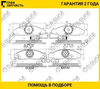 ��������� ������� �������� /�������� �������� 4�� /TI-GUAR ��� Ssangyong Musso 1996- ; TG-5541; 4811105100 4813005110 4813005100 TI-GUAR TG5541 TG5541...