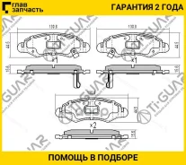 ��������� ������� �������� /�������� ������� 4�� /TI-GUAR ��� Suzuki Wagon R 2003-2008; TG-5545 PN9807 5520080E10 TI-GUAR TG5545 TG5545 ����