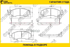 ��������� ������� �������� /�������� �������� 4�� /TI-GUAR ��� Nissan X-Trail T32 2014-, Infiniti Q50 2014- ; TG-5539 PN2808 D10604CC0A D10604GA5A TI...