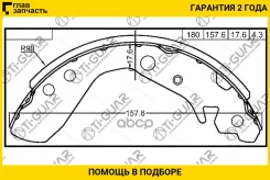 ��������� ������� /������ ������ /����� /TI-GUAR ��� Honda Fit Jazz GD#; TG-5534; (BS28534) 01431SAA000 01431SAET01 01432SAA000 TI-GUAR TG5534 TG5534...