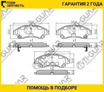 ��������� ������� /�������� �������� 4�� /TI-GUAR ��� Suzuki SX-4 2013-, Vitara 2014-, Mitsubishi Xpander 2017-, Nissan Livina 2019-; PN9809 TG-5544 5...