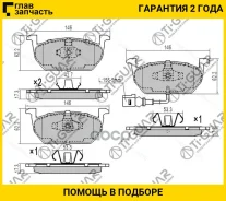 ��������� ������� �������� /�������� �������� 4�� /TI-GUAR ��� Scoda Octavia 2018-2021, Volkswagen GOLF 2014-2020; TG-5554 PN0699W 5QD698151F TI-GUAR...