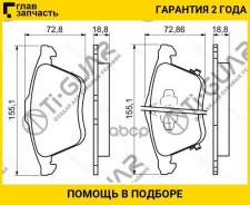 ��������� ������� �������� /�������� �������� 4�� /TI-GUAR ��� Mazda 6 2002-2008, Atenza GG, GH 2002-2008; TG-5802 PN5802 G3YD3323ZA GPYA3323ZD TI-GUA...