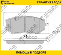 ��������� ������� �������� /�������� �������� 4�� /TI-GUAR ��� Mazda CX7,9 2006-2013, MPV 2006-, Mitsubishi Pajero Sport 2015- ; TG-5905 CBZ23322Z LAZ...
