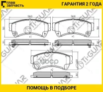 ��������� ������� �������� /�������� �������� 4�� /TI-GUAR ��� Mazda 6 GH 2007-2012; TG5806 PN5806 GSYD3328ZA GSYD3323Z TI-GUAR TG5806 TG5806 ����