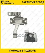 ������� ��� /������ /TI-GUAR ��� VW Touran 2016- Audi A3 2013-; TG-5Q0199262BH; 5Q0199262BH ETM1581 MMZ1369EI TI-GUAR TG5Q0199262BH TG5Q0199262BH ����