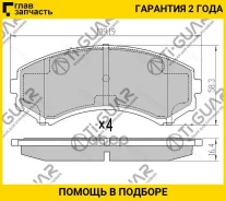 ��������� ������� �������� /�������� �������� 4�� /TI-GUAR ��� Mazda Bongo 1999-2020, MPV 1992-1999, Mitsubishi Pajero/Montero 2000-2015, Delica 1999...