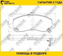 ��������� ������� /�������� /������������ /TI-GUAR ��� Mitsubishi Airtrek 2001-2010, Galant EA3 /EC3, Chariot 1997-2003; PN3469 TG-650 TG-650C 410A1W0...
