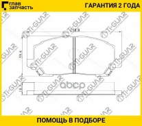 ��������� ������� �������� /�������� �������� 4�� /TI-GUAR ��� Toyota Kluger 2000-2008; TG-658 NP1041 TG-658C HN457 0446548020 0446548090 0446548030 P...
