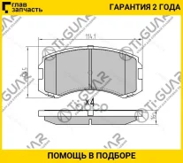 ��������� ������� �������� /�������� �������� 4�� /TI-GUAR ��� Mitsubishi Mirage Dingo CQ2 � 1999, Lancer CS# � 2000; TG-641 MR569225 MN116604 MR56922...