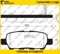 ��������� ������� /������ /������������ /TI-GUAR ��� Nissan X-Trail 2007-2019, Qashqai 2008-2019, Murano 2004-2016, Primera 2001-2005; TG-654 PN2466 4...