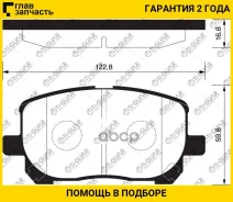 ��������� ������� /�������� �������� 4�� /������������ /TI-GUAR ��� Toyota Corolla ZZE130, Ipsum ACM21, Noah AZR60, Picnic ACM20, VoltZ ; PN1470 TG-66...