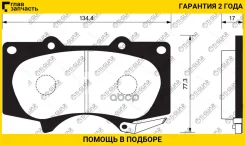 ��������� ������� /�������� 4��/������������ /TI-GUAR ��� Lexus GX470/ 460 URJ150, Land Cruiser Prado 120/150 2009-2017, Fortuner 2005-2016, Mitsubish...
