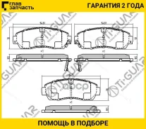 ��������� ������� �������� /�������� 4�� /TI-GUAR ��� Haval F7 2018-, H6 2014-; Changan CS75 2014,2019; Great WALL Hover H3 2010-2014, CR-V 2006-2019...