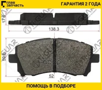 ��������� ������� �������� /�������� �������� 4�� /TI-GUAR ��� Subaru Forester 1997-2002, Impreza 1996, Legacy 1996-2003; TG-7390 PN7390 HN390 A463WK...