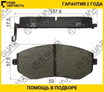 ��������� ������� �������� /�������� �������� 4�� /TI-GUAR ��� Subaru Forester 2001-2013, Legacy Outback 2003-2012, Impreza 2000-2008; TG-7460 PN7460...