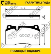 ��������� ������� �������� /�������� �������� 4�� /TI-GUAR ��� Volkswagen Touareg 2002-2012 (2.5TDI, 3.0TDI) ; TG-8028 TG-8028C PN0486 BP47486 7L66981...