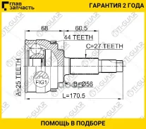 ���� �������� /TI-GUAR ��� Nissan Primera Wagon 1999-2000 P11E SR20DE, Bluebird 1996-1997 HU14 /ABS /25*56*27; TG-7465Z44; (39211-WA010 NI065A44 02100...