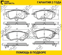 ��������� ������� �������� /�������� �������� 4�� /TI-GUAR ��� Subaru Legacy BP#, BH# 2005-2014; Forester 1998-; PN7499 TG-7499 26296AG000 TI-GUAR TG7...