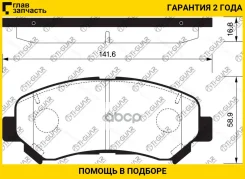 ��������� ������� �������� /�������� �������� 4�� /TI-GUAR ��� Nissan X-Trail T31 2001-2015, Dualis J10 2007-2014; PN2801 TG-751 D10602GD0A TI-GUAR TG...