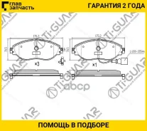 ��������� ������� �������� /�������� 4�� /TI-GUAR ��� AUDI A3 2013-2016, Skoda Octavia 2013-2024, Superb 2015-202,4 Volkswagen Passat CC 2008-2012, GO...