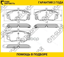 ��������� ������� �������� /�������� �������� 4�� /TI-GUAR ��� Hyundai I20 2010-, IX35 2010-, Tucson 2010-, KIA Sportage 2009- ; TG-7862 581012SA00 58...