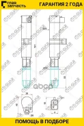 ������� ��������� TI-GUAR /Renault Kangoo 2001-2009 Laguna 2001-2007 Megane 2003-2009 K7M K4M F4R; TG-8200154186; 91159920 91159996 93161188 TI-GUAR T...