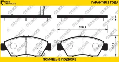 ��������� ������� /�������� �������� 4�� /������������ /TI-GUAR ��� Honda Civic 1996-2005, Ferio 1991-2005, FIT 2007-2013; TG-8263C PN8264 TG-8263 064...