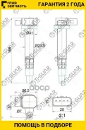 ������� ��������� /TI-GUAR ��� Toyota 3RZ RZN18 RZJ12 RCH LY230 RZU28 400; TG-90919-02237; (IGC105A 90919-02237) SPL1229 TI-GUAR TG9091902237 TG909190...