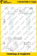 ������� ��������� /TI-GUAR ��� Toyota 4 Runner I 1995-2000 /3400 5VZ-FE; TG-90919-02212; (IGC120A) SPL1075 20152 TI-GUAR TG9091902212 TG9091902212 ���...