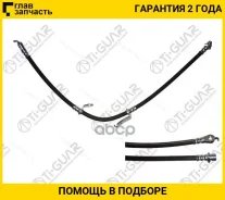 ����� ��������� /�������� ������ /TI-GUAR ��� Toyota Auris Blade Corolla Rumion Mark X Scion XB 2006-; TG-90947-02E33; (90947-02E33) 9094702E33 TG9094...