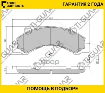 ��������� ������� �������� /�������� �������� 4�� /TI-GUAR ��� Isuzu Elf NKR NKS NHR, Mazda Titan 1999-; PN4464 TG-9426 8971686330 897168633 TI-GUAR T...