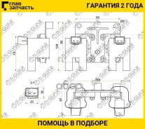 ������� ��������� /TI-GUAR ��� Daewoo Lacetti 2003- /Nubira F16D3 1400 F14D3; TG-96453420; 880189 SPL1050 TI-GUAR TG96453420 TG96453420 ����