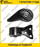 ������� ��� /������ /TI-GUAR ��� Mazda Familia 323 BJ#, Premacy CP8#; TG-BJ0N-39-040C; (D09A00EZ D09A00E Mzmbjmrr) TI-GUAR TGBJ0N39040C TGBJ0N39040C �...