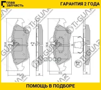 ��������� ������� �������� /�������� �������� 4�� /TI-GUAR ��� Mercedes W124, C124 1993-1996; TG-B818 PN0301 A0084204220 2D0698151C TI-GUAR TGB818 TGB...