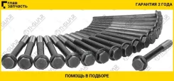 ����� � ����� / Ti-GUAR ��� Ford Maverick 1993-1998 Nissan Terrano 1989-1996; ���. 18/ ������ M10/ ��� ������ 1,5/ ������ 113��. ; TG-CHB012-SET; 1105...